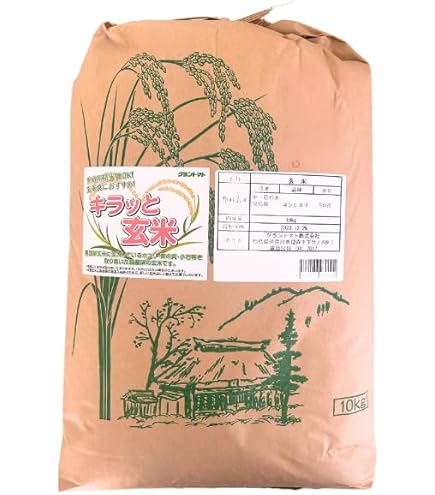 令和７年産コシヒカリ 新米の玄米 兵庫県丹波篠山産 10kg ② Amazon.co.jp: コシヒカリ 【玄米】 令和7年産 丹波 篠山 10kg (5kg×2
